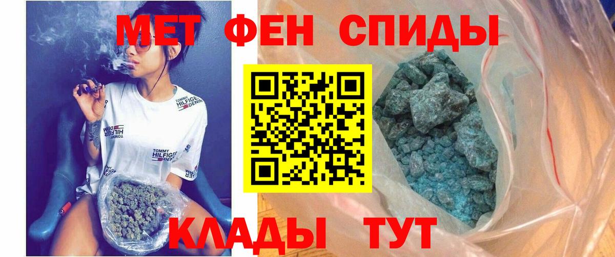 даркнет какой сайт  Вход с VPN  Тула  Amphetamine  АМФ 98%  АМФ 
