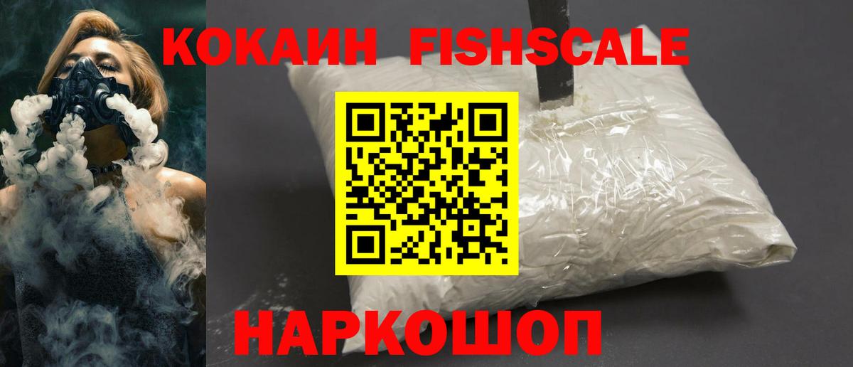 Cocaine  Кокаин Columbia  COCAIN 97%  Вход с VPN  Тула 