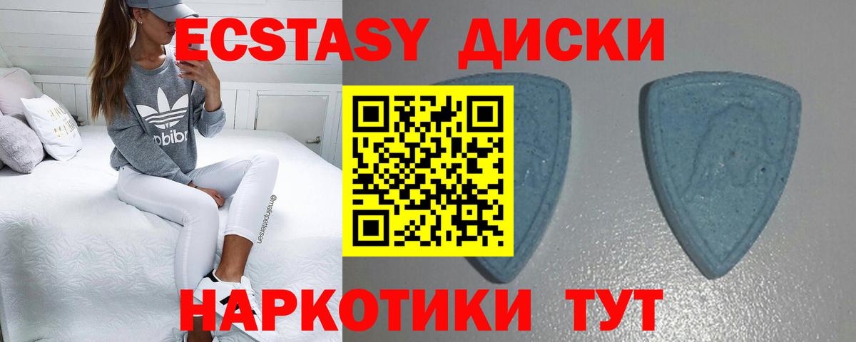 наркотики  omg маркетплейс  Вход с VPN  Тула  ЭКСТАЗИ бентли 