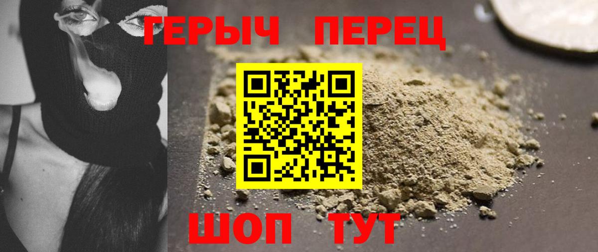 Героин афганец Тула