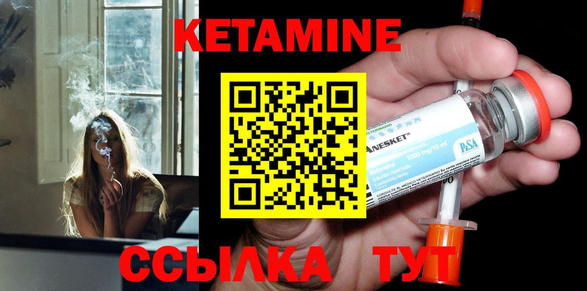 Тула  MEGA ссылка  Вход с VPN  нарко площадка официальный сайт  КЕТАМИН VHQ 
