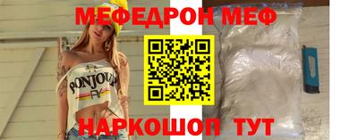 мет Лесосибирск