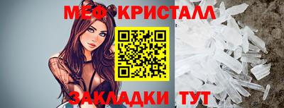 крисы Ливны