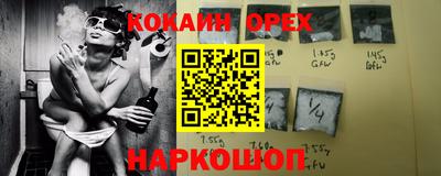 spice Ликино-Дулёво