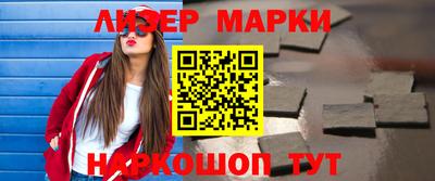 мет Лесосибирск