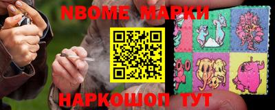 крисы Ливны