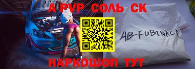 крисы Ливны