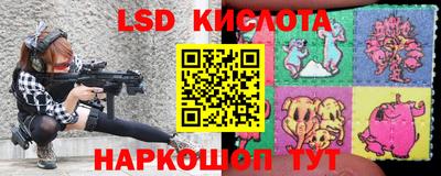 spice Ликино-Дулёво