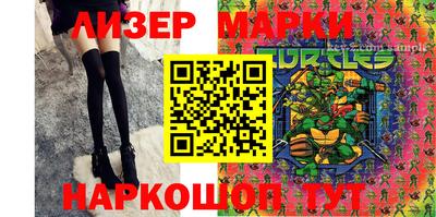 крисы Ливны