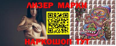 spice Ликино-Дулёво