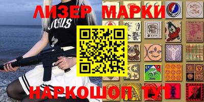 spice Ликино-Дулёво