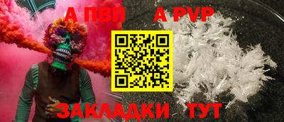 spice Ликино-Дулёво