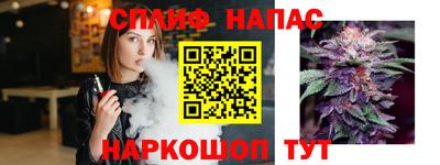 spice Ликино-Дулёво