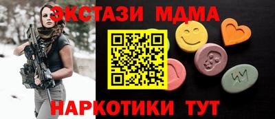 крисы Ливны