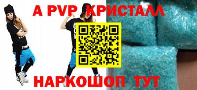 мет Лесосибирск