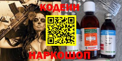 крисы Ливны