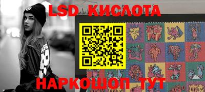 крисы Ливны
