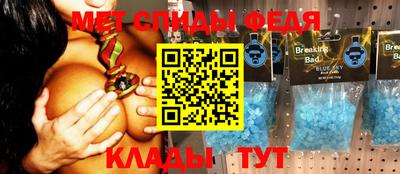 spice Ликино-Дулёво