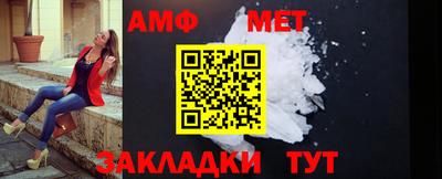 мет Лесосибирск