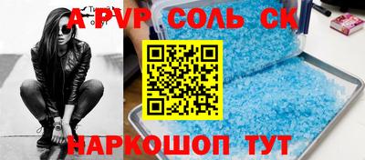 мет Лесосибирск