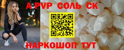 крисы Ливны