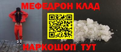 мет Лесосибирск