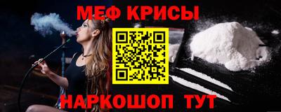 мет Лесосибирск
