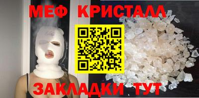 крисы Ливны