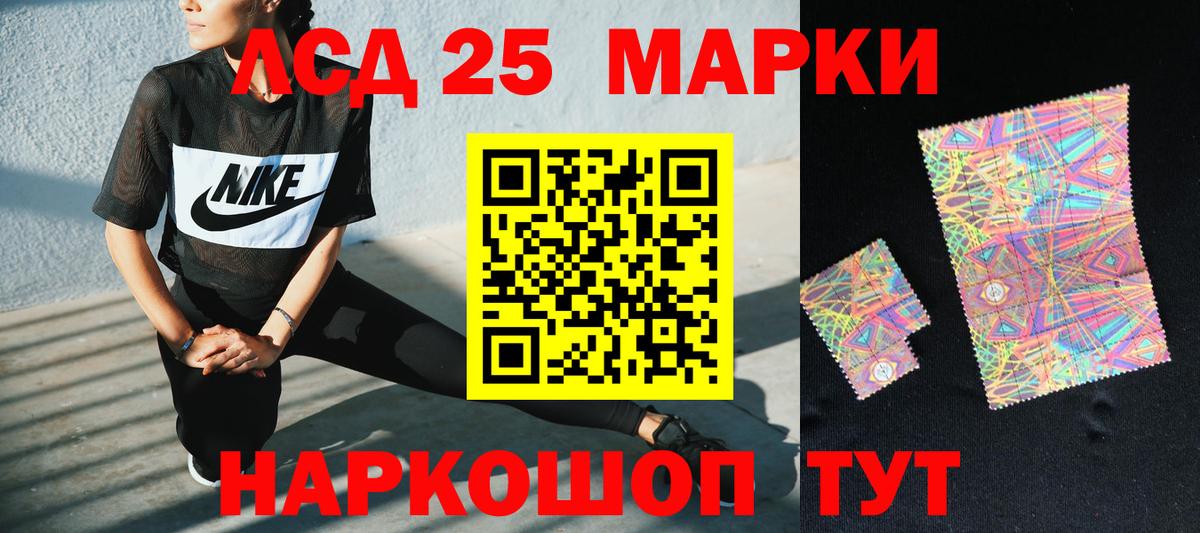 ЛСД экстази ecstasy  Вход с VPN  LSD-25 экстази  Тула  LSD-25 экстази кислота 