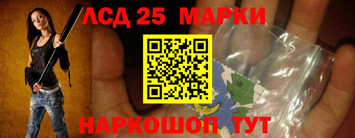 Лсд 25 экстази ecstasy Тула