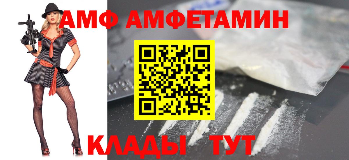 Первитин мет Тула