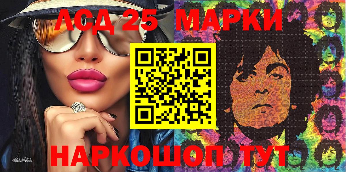 Тула  цены   Вход с VPN  Марки N-bome 1,5мг  Марки N-bome 1,5мг 