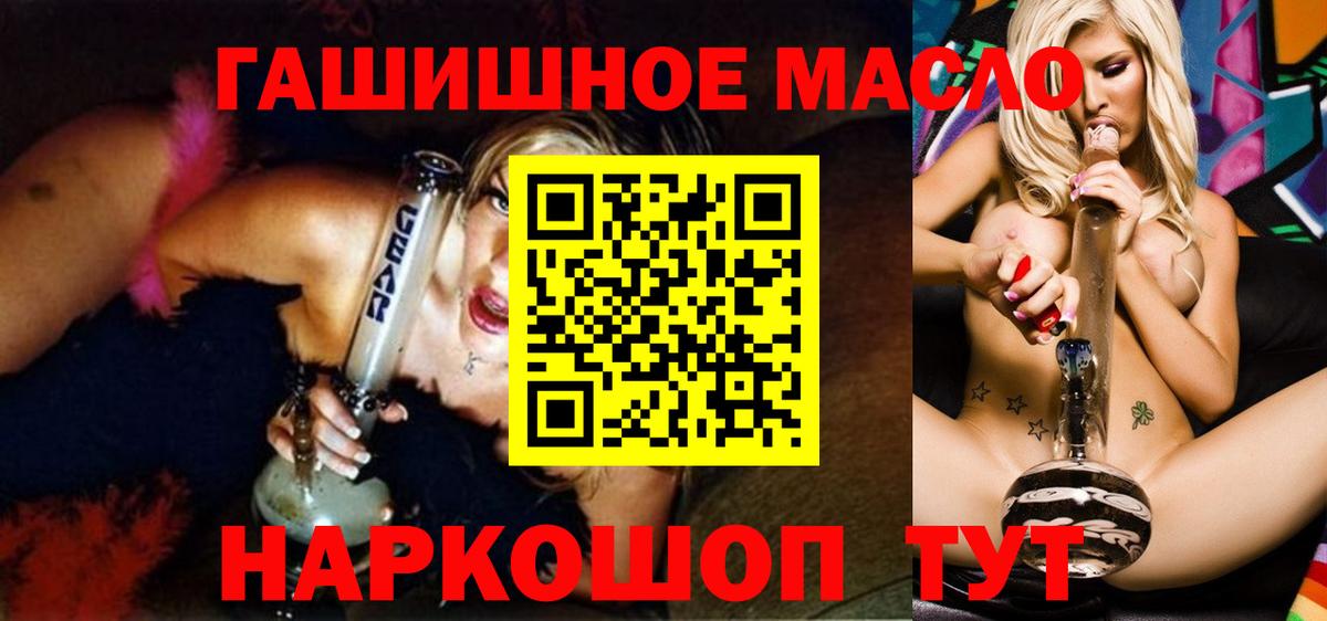ТГК Wax Тула