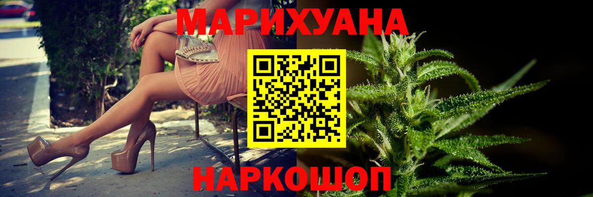 Конопля Bruce Banner  Марихуана AK-47  Вход с VPN  Тула  Канабис семена  Шишки марихуана THC 21% 